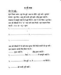 Pin On Hindi