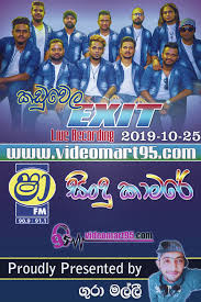 ★ myfreemp3 helps download your favourite mp3 songs download fast, and easy. Shaa Fm Sindu Kamare With Kaduwela Exit 2019 10 25 Videomart95