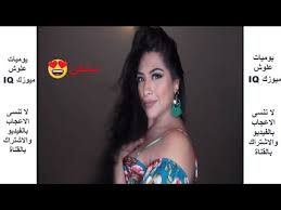 رقص عراقية 2018 - اجمل رقص بنت عراقيه في المنزل عمرك خساره اذا ماتشوفه  منزلية مو طبيعي - video Dailymotion