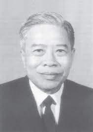 Phạm Hùng