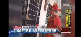 For the uninitiated, unity 81 is a licensed debt collection agency in singapore that started in 2017. Updates From Fast Debt Recovery Specialist Pte Ltd Facebook