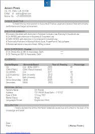 Make & download your cv in 5 mins! Cs Resume Sample August 2021
