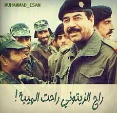 راحت الهيبه saddam hussein iraqi president iraqi army