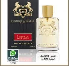 للبيع عطر ليبيزان lipizzan by parfums de marly perfume bottles perfume bottle