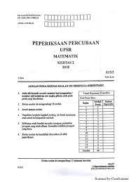 Antara koleksi matematik kertas soalan sebenar upsr. Soalan Matematik Upsr 2018 Soalan Upsr Matematik 2019 Susah Lamaran U 5 Soalan By Ozil72 Last Updated Niza Giok
