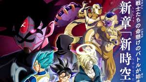 Here are all of dragon ball's canon super saiyan forms: Is Dragon Ball Heroes Canon