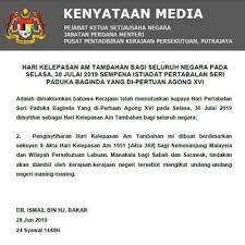 Cuti umum hari keputeraan agong. 30 Julai 2019 Diumum Cuti Sempena Hari Pertabalan Agong