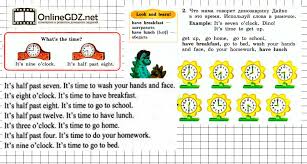 гдз рабочая тетрадь по русскому языку 2 класс исаева 3 Klass N A Isaeva 5 Klass Matematika Klass