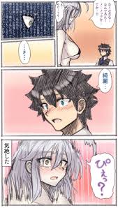 エレゴモス elegomosux さんの漫画 101作目 ツイコミ 仮 可愛い キャラクター イラスト 漫画 アニメのネコ