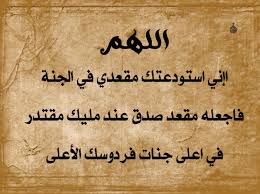 دعاء اسلام صور الله الله اكبر استغفرالله مسلم قرأن ذكر إسلاميات دين إيمان أدعيةإسلامية صومعالدعاء أذكار أدعيةدينية صورإسلا Arabic Calligraphy Calligraphy Asos