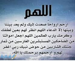 Father's day)‏ هو احتفال عالمي اجتماعي، يُشبه يوم الرجال الدولي، باستثناء أنه يختص لتكريم الآباء، ويتم الاحتفال به في أيام مختلفة في أنحاء العالم. Ø¯Ø¹Ø§Ø¡ Ù„Ù„Ù…ÙŠØª ÙÙŠ Ø§Ù„Ø¹ÙŠØ¯ Ø§Ù„ÙØ·Ø± Ù…ÙƒØªÙˆØ¨ 2021 Ø§Ø¯Ø¹ÙŠØ© Ù„Ù„Ù…ØªÙˆÙÙŠ Ø£ÙˆÙ„ Ø§ÙŠØ§Ù… Ø¹ÙŠØ¯ Ø§Ù„ÙØ·Ø± 1442 Ù…ÙˆÙ‚Ø¹ ÙÙƒØ±Ø©