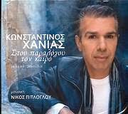 Studio 52 online music store :: Search Music Results for CD, DVD, Vinyls