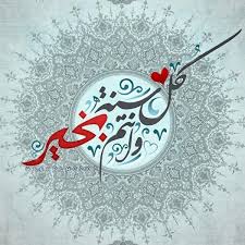 Check spelling or type a new query. P E A R L A On Twitter Ø±Ù…Ø²ÙŠØ§Øª ØªÙ‡Ù†Ø¦Ø© Ø§Ù„Ø¹ÙŠØ¯ Uae Rtweet Rmzyat Grp Ksa1 Retweetq8i2 Rt Nawaf Retweet Ar Http T Co Wbfi5n8htn
