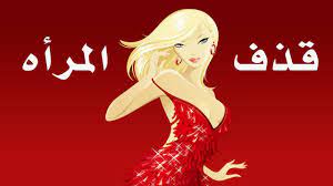 عروسه لعبه مجموع في حين صور القذف عند النساء dsvdedommel com