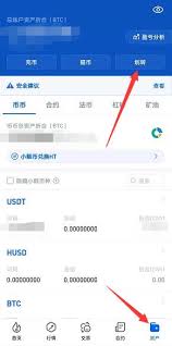 卖出 火币 交易 usdt usd us. ç«å¸ç½'usdtæä¹æç° æç¿å§