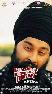 Get ready to groove to "Tuttiyan Tandaa" by the amazing singer Kulwinder  kindda! 🎶🎤 Produced by the talented Ram Bhogpuria. #musiclovers  #newrelease ㅤ ㅤ