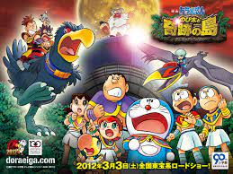 映画 ドラえもん のび太と奇跡の島 アニマル アドベンチャー の無料視聴できる動画配信サービス 見放題 の比較や作品情報 キャスト あらすじ や感想のまとめです ドラえもん のび太 ドラえもん のび太