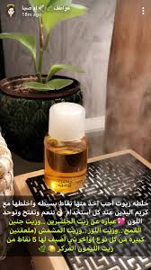 Pin By S On Body S لجسم Skin Treatments Health And Beauty Skin Care
