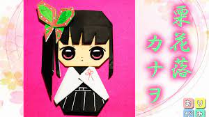 鬼滅の刃 つゆりかなを の折り方 kimetunoyaiba tuyurikanawo mama life blog 折り紙 かわいい 折り紙 折り紙 可愛い