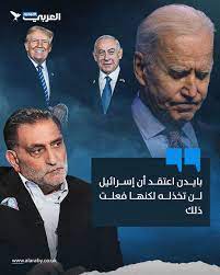 العربي الجديد‎ | ‎. أبرز ما لخّصه المدير العام لـ"المركز العربي للأبحاث ودراسة السياسات" عزمي بشارة حول الوضع الفلسطيني والانتخابات الأميركية، إضافةً إلى...‎ | Instagram