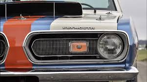 Image result for Satin Beige 1968 Barracuda