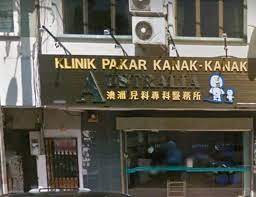 Lihat harga dan gambar klinik, hubungi klinik dan hantar pertanyaan untuk maklum balas cepat. Klinik Kanak Kanak Seremban