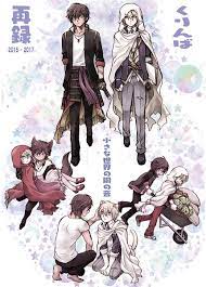 yamanbagiri ookurikara