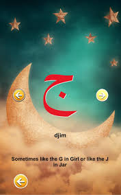 Lagu enak 7 months ago. Learn Alif Ba Ta For Android Apk Download
