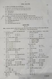 Jsc Math Suggestion 2020 With Question Paper Question Paper This Or That Questions Model Question Paper