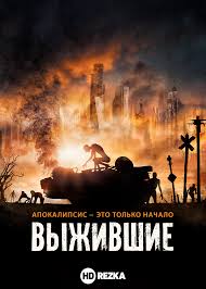 ромео и джульетта 1968 смотреть онлайн бесплатно в хорошем качестве Smotret Film Vyzhivshie Onlajn Besplatno V Horoshem Kachestve