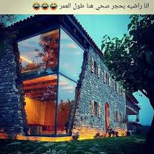 بوستات كوميدية House Styles Pictures Funny Pictures