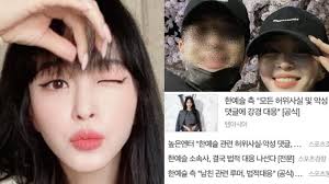 한예슬은 지난 2일 밤 인스타그램에 긴 글을 올렸다. Wrewf1ur D5kjm