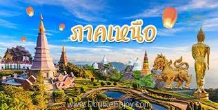 ความคืบหน้าโครงการ ทัวร์เที่ยวไทย จากก่อนหน้านี้เพจเฟซบุ๊ก เราชนะ ได้โพสต์ข้อความว่า เตรียมเฮกันเลย จัดให้ทั้งวันหยุดและเงินเที่ยว. à¸— à¸§à¸£ à¹ƒà¸™à¸›à¸£à¸°à¹€à¸—à¸¨ à¹€à¸— à¸¢à¸§à¹ƒà¸™à¸›à¸£à¸°à¹€à¸—à¸¨ à¹à¸žà¸„à¹€à¸à¸ˆà¸— à¸§à¸£ à¹ƒà¸™à¸›à¸£à¸°à¹€à¸—à¸¨ 2564 Doubleenjoy