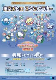 4k00:12innovation online trading stock market resection business meeting brainstorm ideas financial project business man entreprener analyzing data success strategy 3dグラフとチャート 風車のシルエット、大きなオレンジ色のサンディスクのサマーレンズフレア代替エネルギー. 2019å¹´ã‚µãƒ³ãƒªã‚ªã‚­ãƒ£ãƒ©ã‚¯ã‚¿ãƒ¼å¤§è³ž é–‹å‚¬è¨˜å¿µ æ±äº¬ãƒ¡ãƒˆãƒ­ã‚¹ã‚¿ãƒ³ãƒ—ãƒ©ãƒªãƒ¼ã‚'é–‹å‚¬ã—ã¾ã™ æ ªå¼ä¼šç¤¾ã‚µãƒ³ãƒªã‚ªã®ãƒ—ãƒ¬ã‚¹ãƒªãƒªãƒ¼ã‚¹
