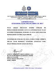 Sedangkan para politisi partai tadi meyakini jika diri mereka terpilih menjadi wakil rakyat atau pemimpin sosial berarti mereka. Facebook