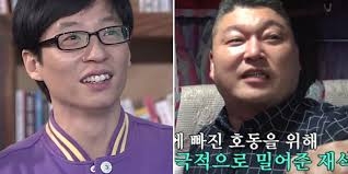 강호동, 이수근, 나pd가 재미를 위해 무리수를 두는 경우가 많고 역관광을 당하는 경우가 많다. ìœ ìž¬ì„ì€ ì†Œê°œíŒ…å¥³ì— ë°˜í•œ ê°•í˜¸ë™ì„ ì´ë ‡ê²Œ ë°€ì–´ì¤¬ë‹¤ ì˜ìƒ ì¸ì‚¬ì´íŠ¸