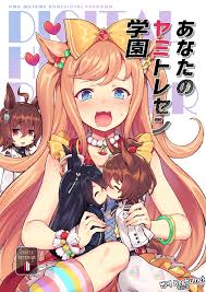 저기 이거 나중에 또 백업하나요 < |작가:バシウス|서클:BETEMIUS