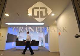 Банки европы, сша и мира. Index Gazdasag Nagy Ujitassal Szerezne Ujabb Ugyfeleket A Granit Bank