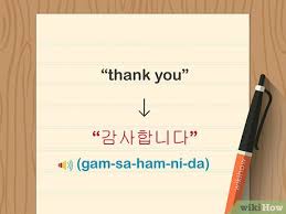 Sebetulnya panggilan sayang dalam bahasa korea masih banyak lagi. 4 Ways To Say Thank You In Korean Wikihow