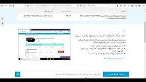 ويمكنك تحميل تعريفات hp من خلال زيارة موقع تعريف طابعات hp Ø·Ø±ÙŠÙ‚Ø© ØªØ­Ù…ÙŠÙ„ ØªØ¹Ø±ÙŠÙ Ø·Ø§Ø¨Ø¹Ø© Hp Laserjet P1005 Youtube