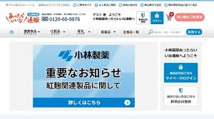 Yahoo!ニュース - News update
