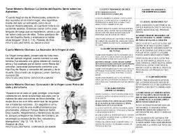 Por la señal de la santa cruz + de nuestros enemigos + líbranos, señor, dios nuestro +. 6 Tercer Misterio Glorioso La Venida Del Espiritu Santo Sobre Los Apostoles Cuando Llego El Dia De Pentecoste Rezar El Rosario Como Rezar Cantos Para Rosario