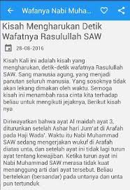 Sejarah kisah sahabat nabi muhammad shallallahu alaihi wa sallam yang menangis karena takut allah di jaman dahulu yang penuh perjuangan. Wasiat Nabi Muhammad Saw Wafat Pour Android Telechargez L Apk