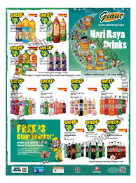 Raya hampers, raya gifts, raya cookies, hari raya. Giant Supermarket Hypermarket Promotion Giant Hari Raya Drinks Beverages For Hari Raya Season S Asian Drinks Pokka Grape Juice Drinks Drinks Carbonated Drinks