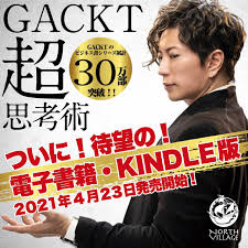 Ontdek de perfecte stockfoto's over gackt en redactionele nieuwsbeelden van getty images kies uit 97 premium gackt van de hoogste kwaliteit. Gackt Official Line Apr 23 2021 Gackt Italia