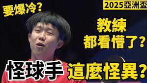 2014 Mounties Invitational: Mel tapper vs Sally Zhang set 1