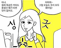 Kata kata promo jne : ì´ì•„ë¦„ ë§ˆìŠ¤í¬ê±¸