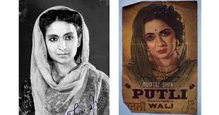 The more questions you get correct here, the more random knowledge you have is your brain big enough to g. Weekend Quiz Partition S Legacy In Art Music Film And Cricket