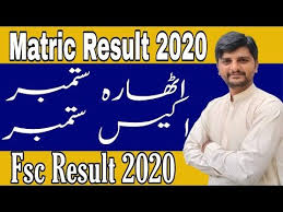 10th Class Result 2020 Matric Result 2020 12th Class Result Fsc Result 2020 Latest Update Youtube In 2020 Education Class Youtube