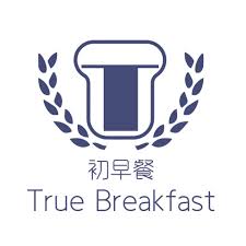 What enneagram type is your ideal match? åæ©é¤true Breakfast Home Facebook